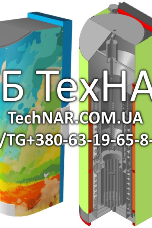 Креслення теплотехныка, ТЕЦ, Замавоити