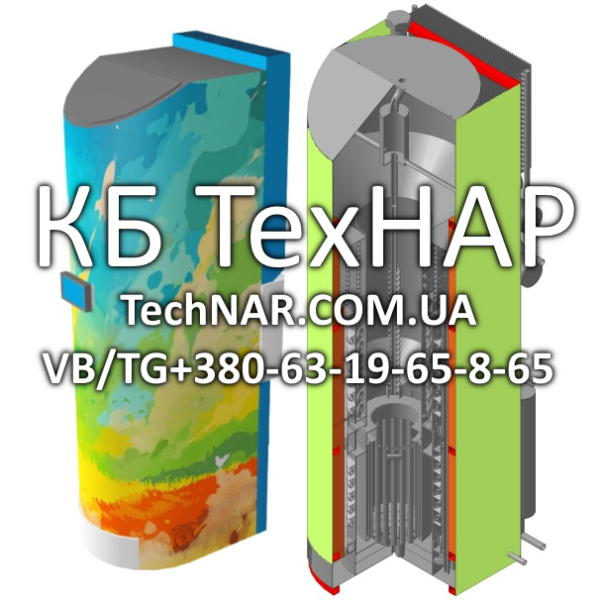 Креслення теплотехныка, ТЕЦ, Замавоити