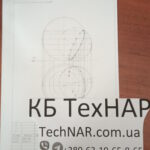 Перетин Сфер