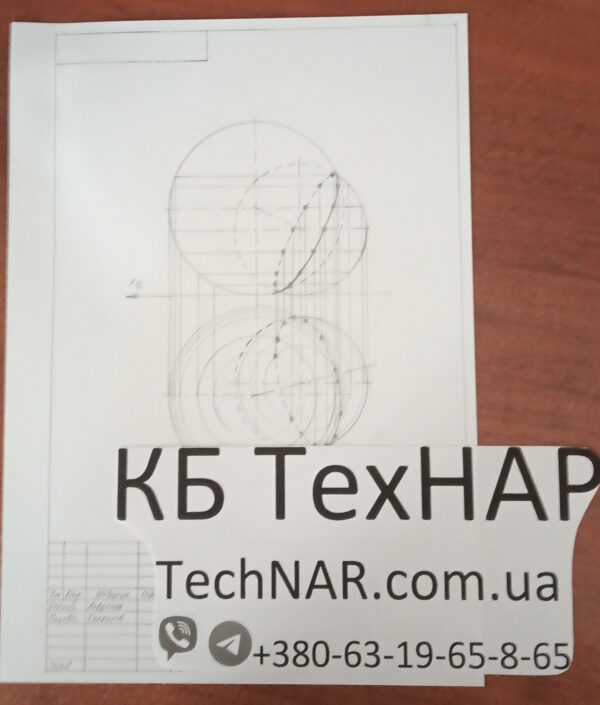 Перетин Сфер