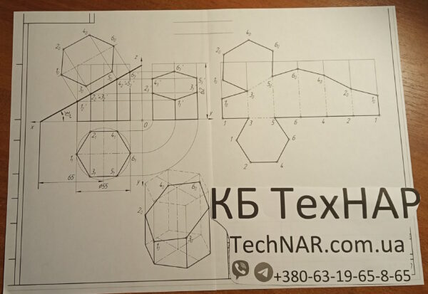 Переріз та розгортка шестигранника-багатограника, замовити роботу з креслення і нарисної геометрії,