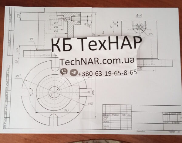 Креслення гідравліка замовити