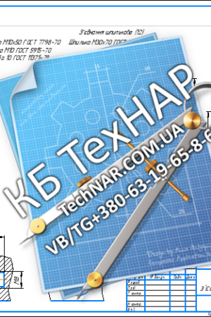 Трубне (Дюймове) З’єднання Деталей-2027